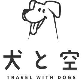 犬と空