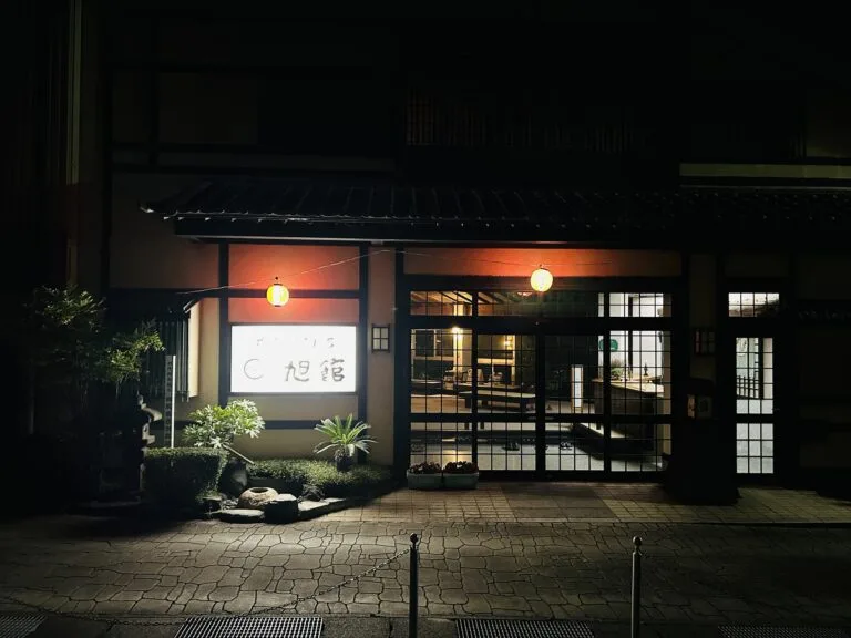 素泊りのお宿　旭館の施設写真