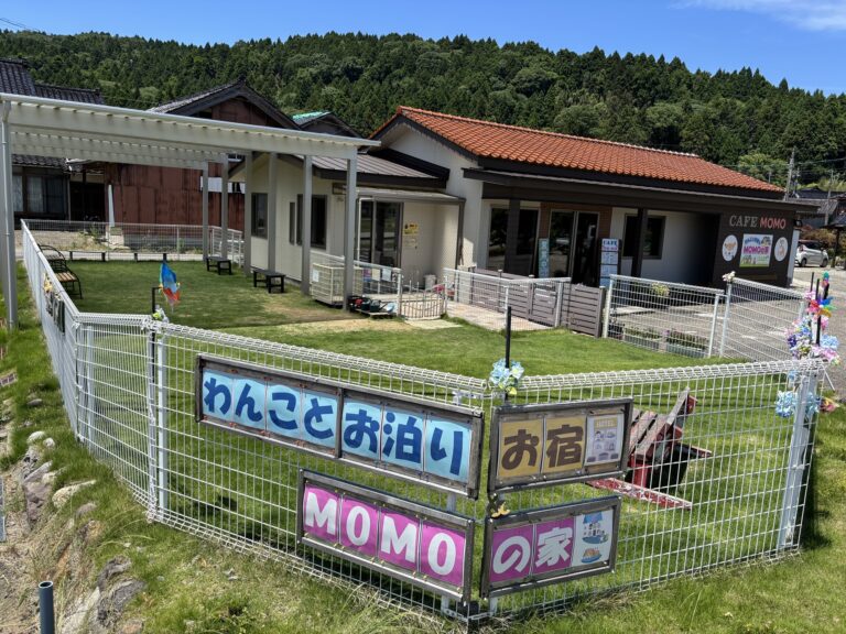 わんことお泊りＭＯＭＯの家（ドッグランカフェＭＯＭＯ）