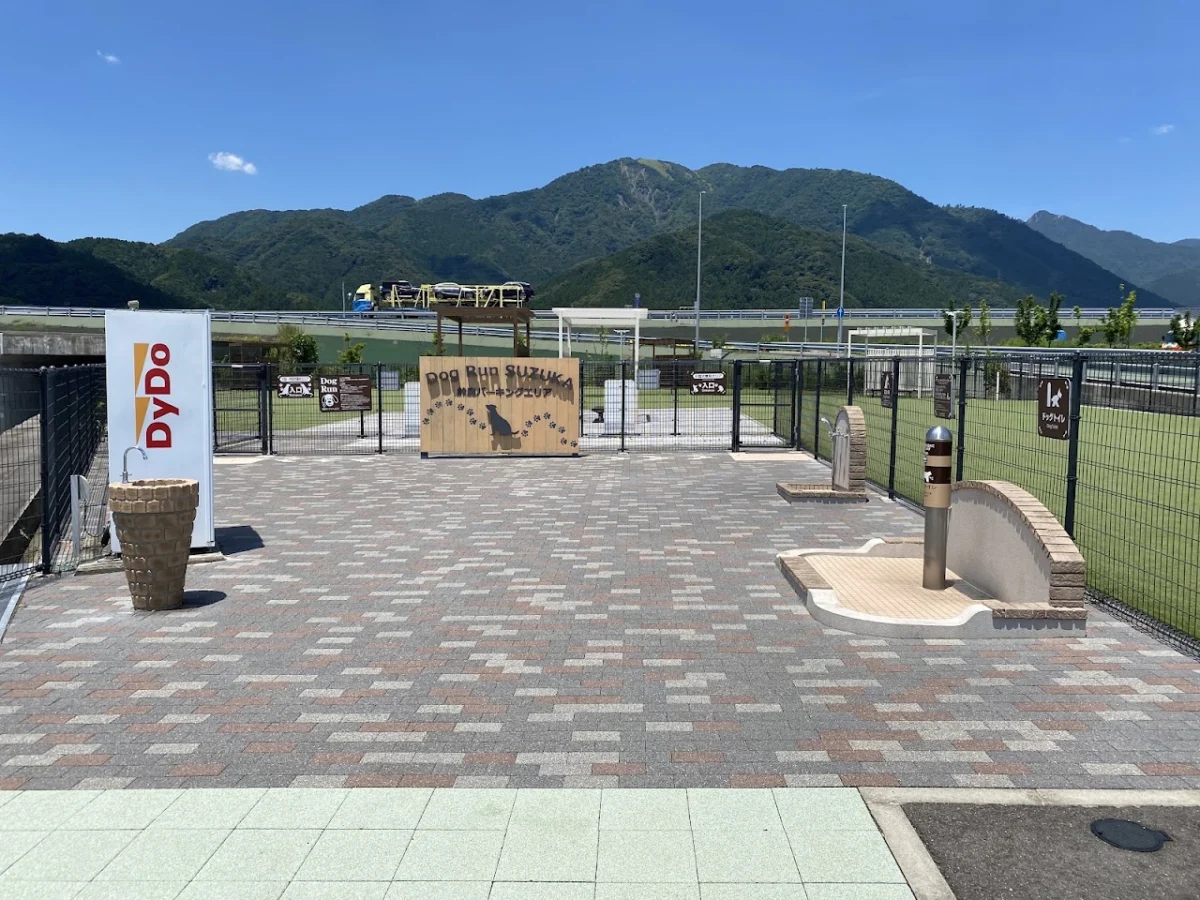 ドッグラン 鈴鹿SA (上下集約)