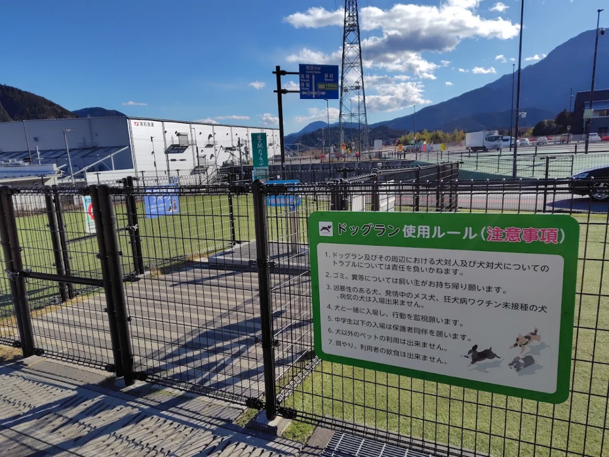ドッグラン