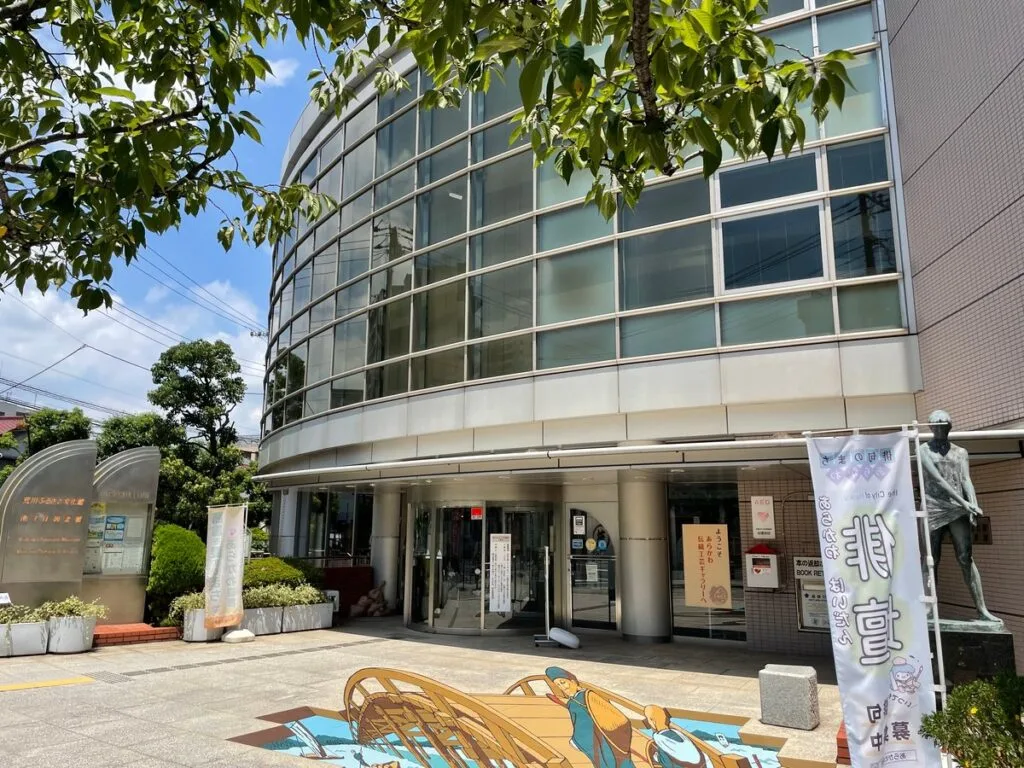 荒川区立荒川ふるさと文化館