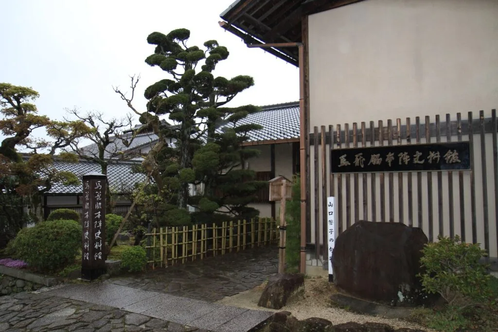 馬籠脇本陣史料館