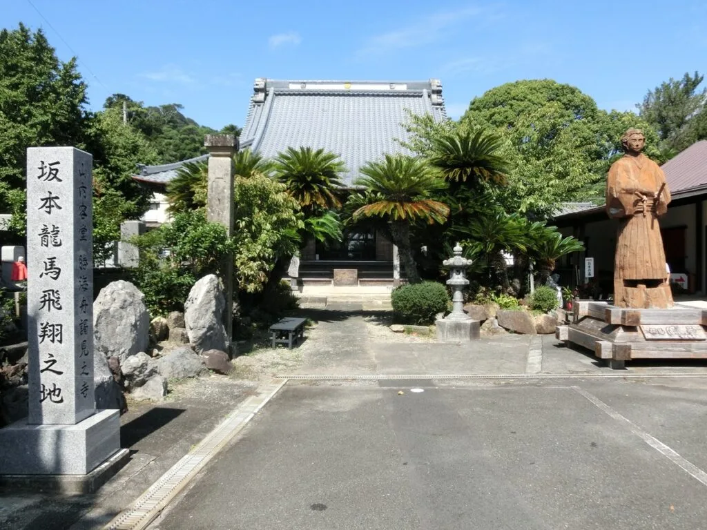 宝福寺