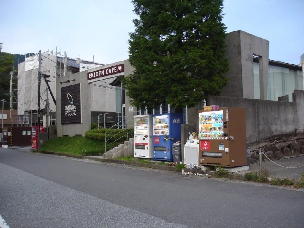箱根駅伝ミュージアム