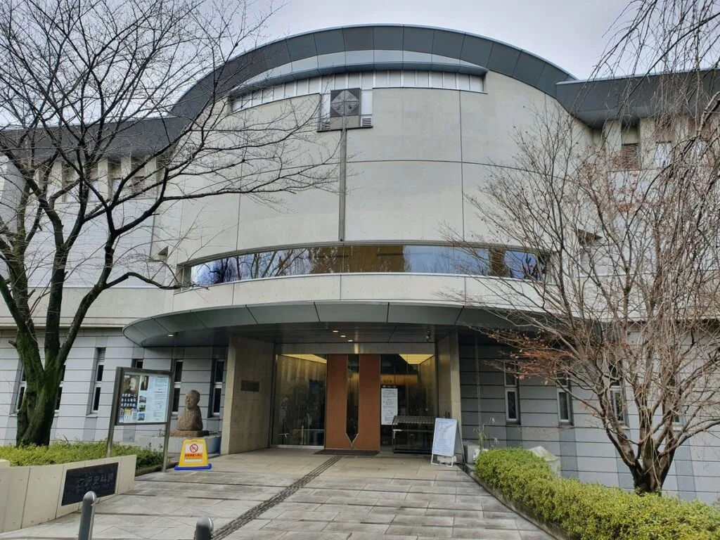 渋沢史料館
