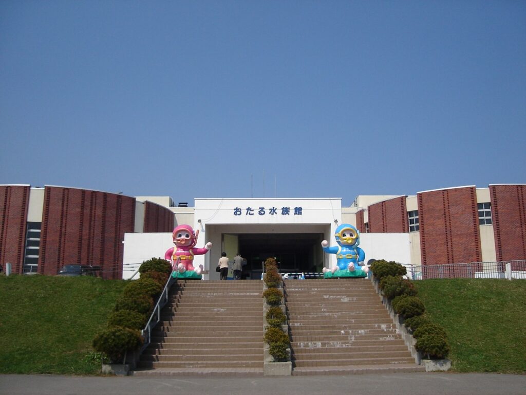 おたる水族館