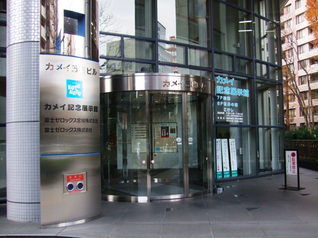 カメイ美術館