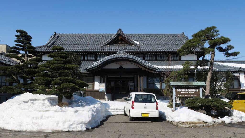 三条市歴史民俗産業資料館