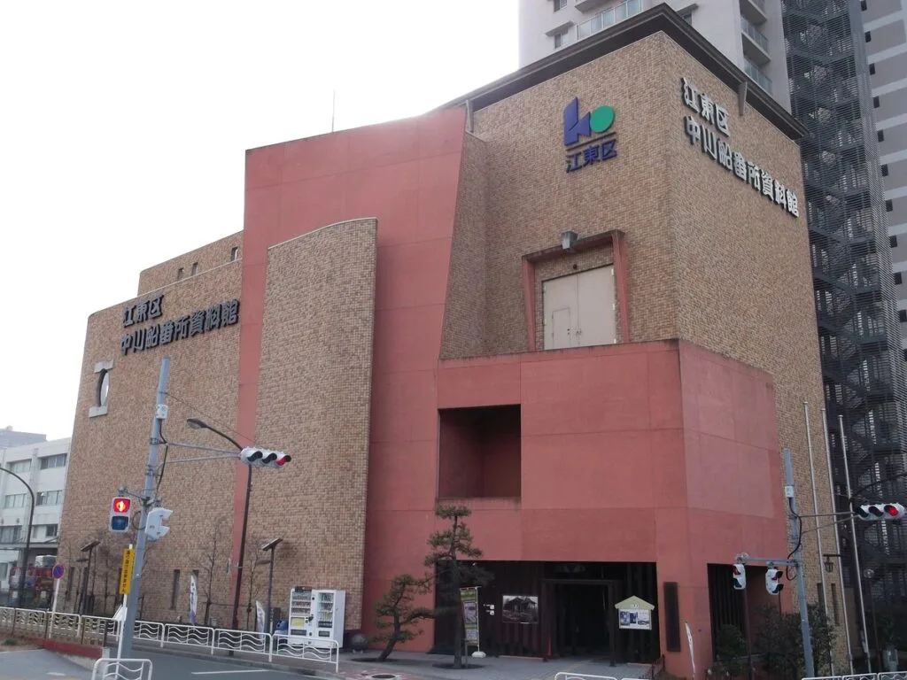 中川船番所資料館