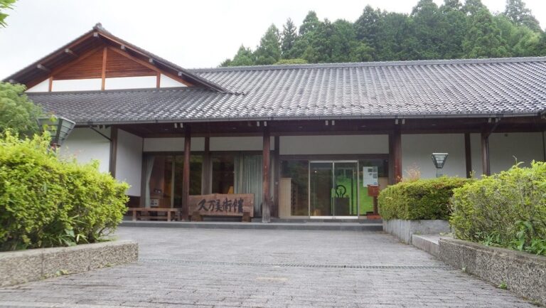 久万高原町立久万美術館