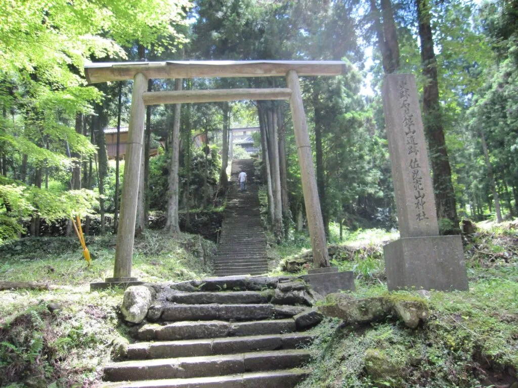 佐毘売山神社