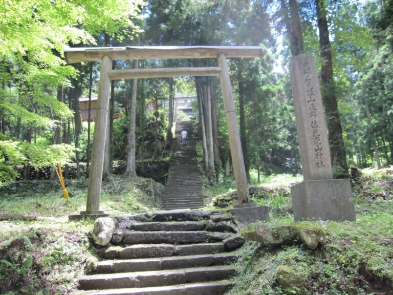 佐毘売山神社