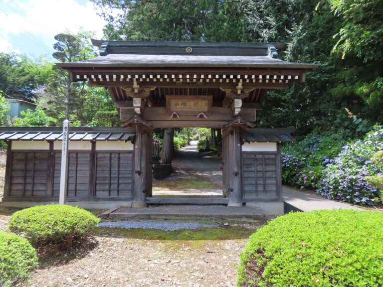常光寺