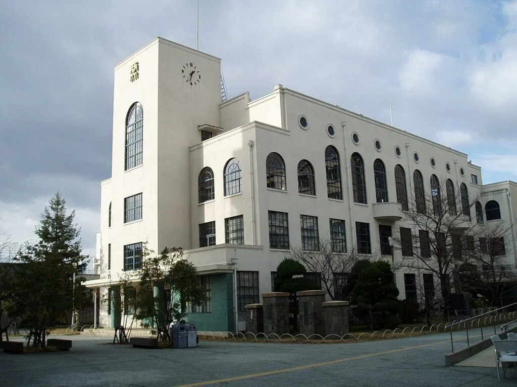 大阪商業大学商業史博物館