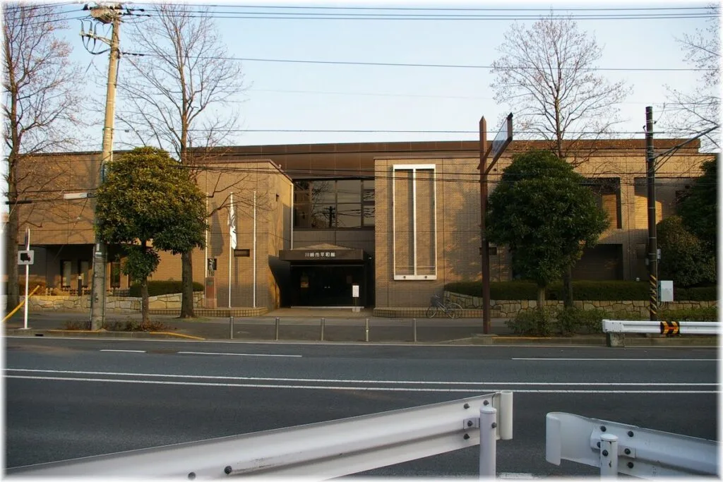 川崎市平和館