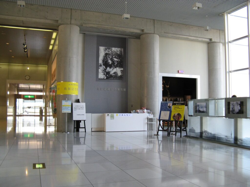徳島県立鳥居龍蔵記念博物館