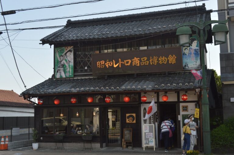 昭和レトロ商品博物館