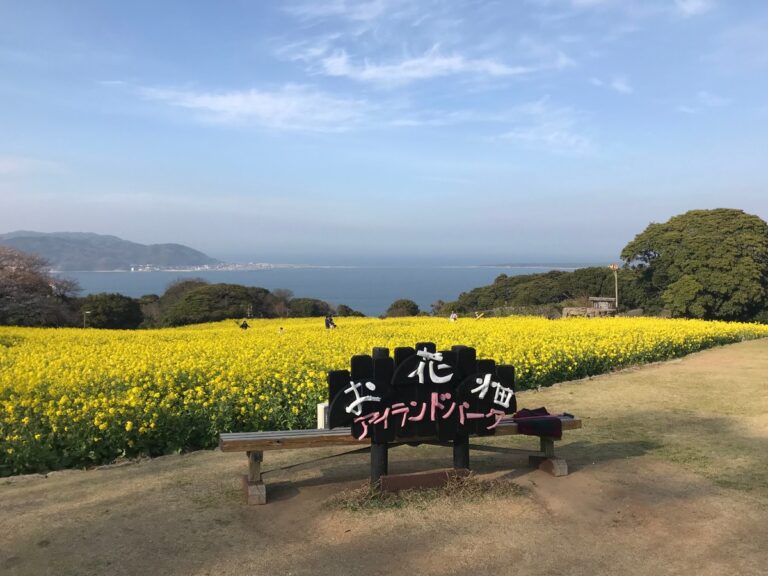 のこのしまアイランドパーク