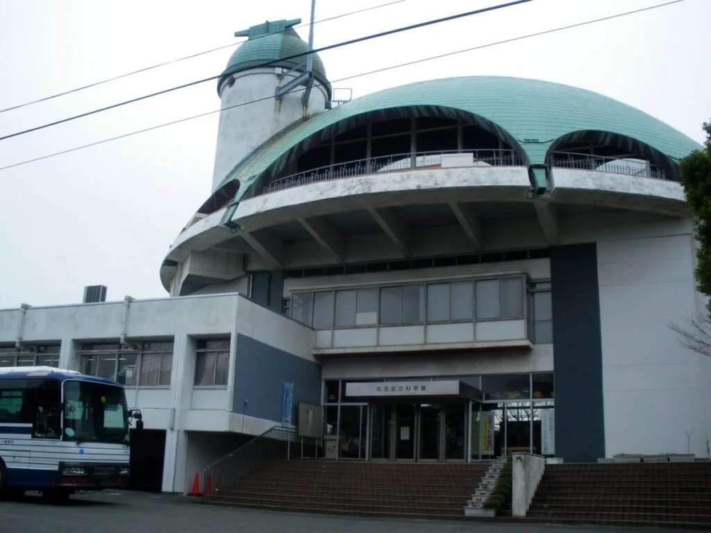 杉並区立科学館