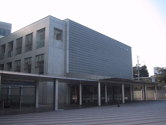 東洋大学井上円了記念博物館