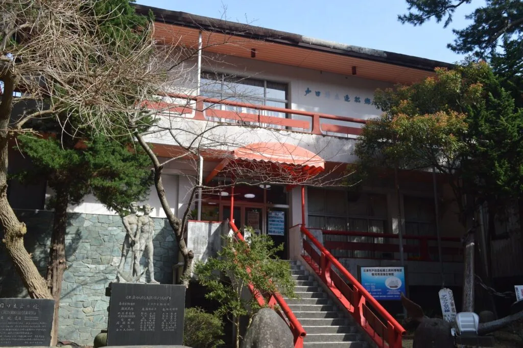 沼津市戸田造船郷土資料博物館