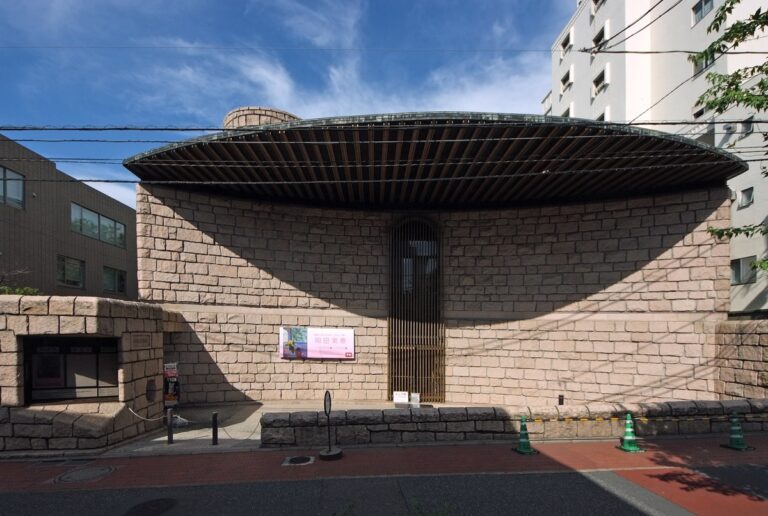 渋谷区立松濤美術館