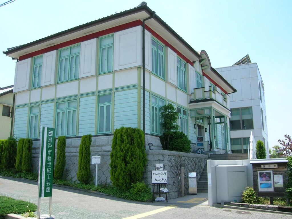 瀬戸市新世紀工芸館