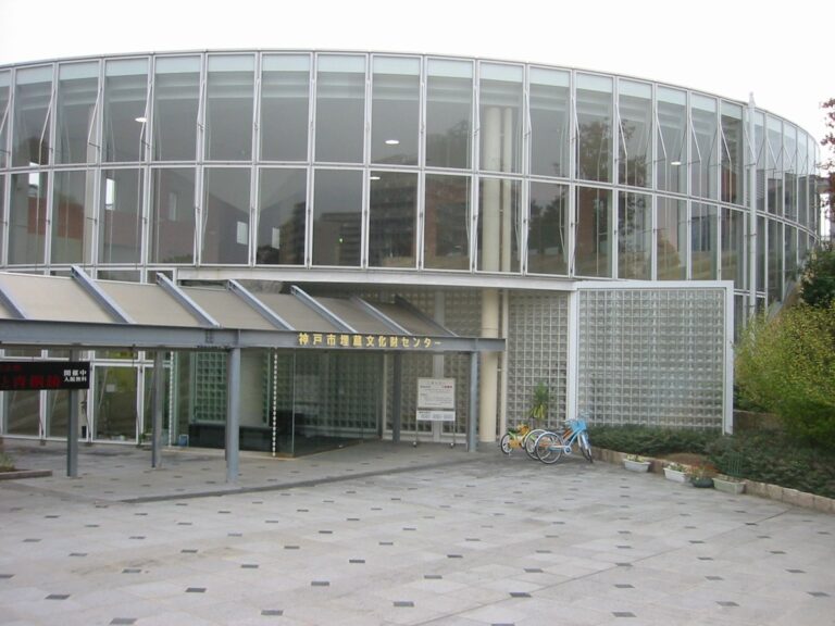 神戸市埋蔵文化財センター