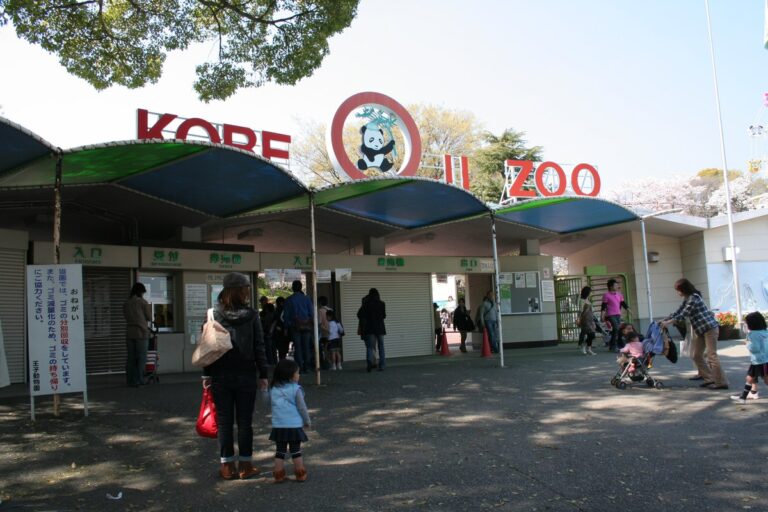 神戸市立王子動物園
