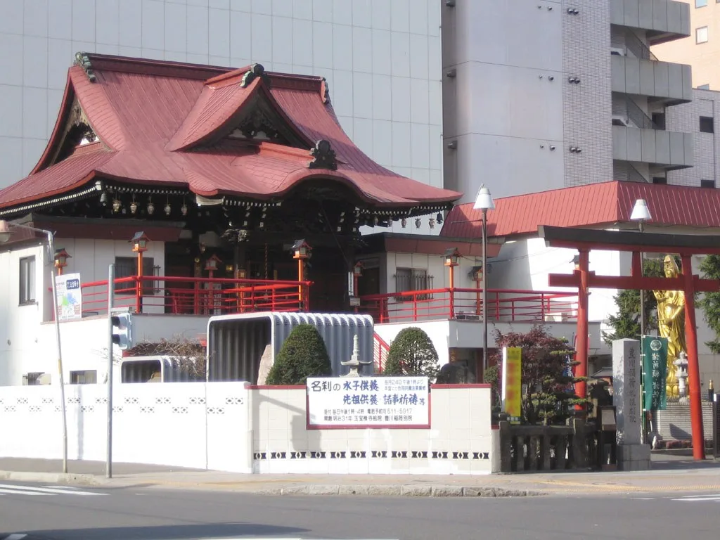 豊川稲荷札幌別院