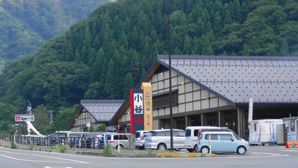 道の駅小谷
