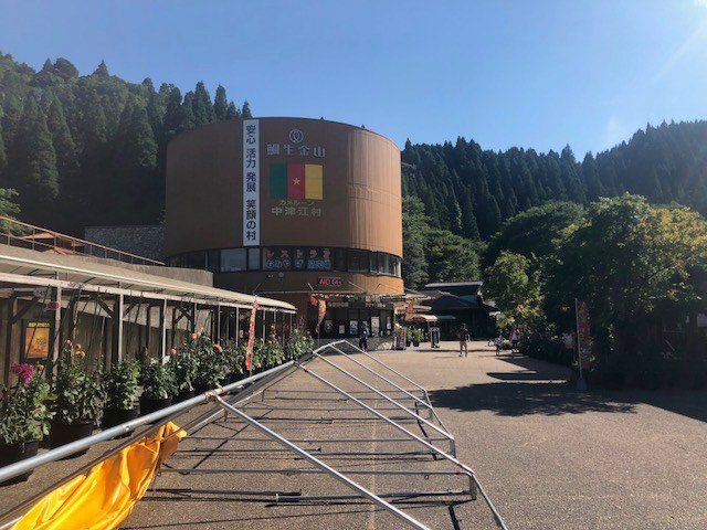 道の駅鯛生金山