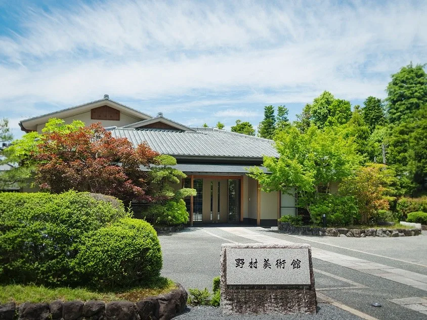 野村美術館