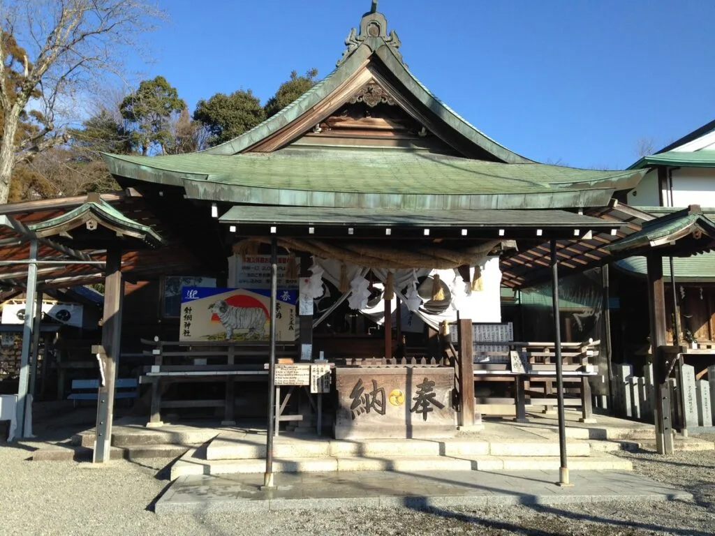 針綱神社
