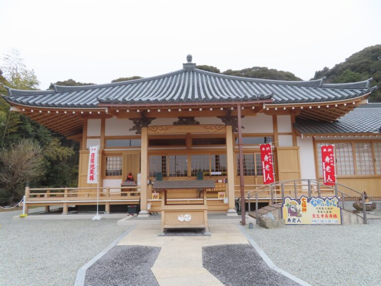 宝生寺