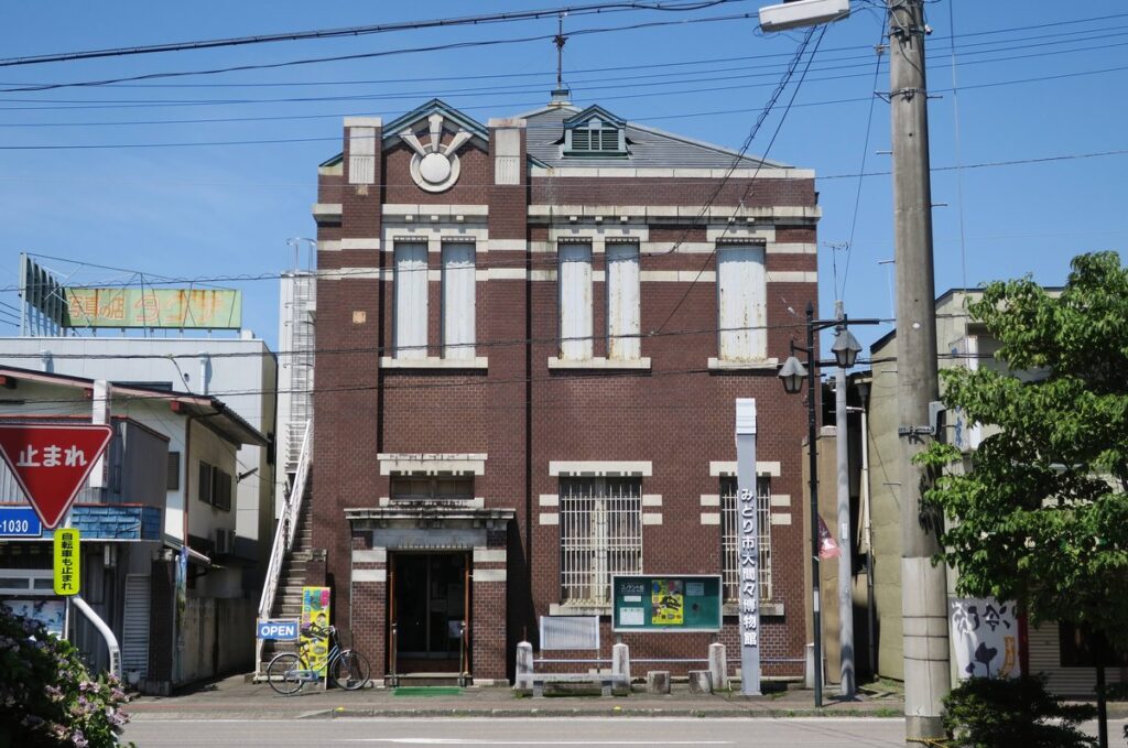 みどり市大間々博物館