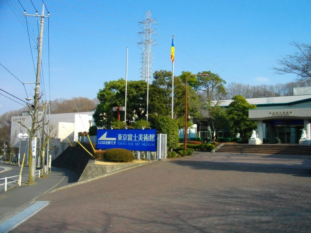東京富士美術館