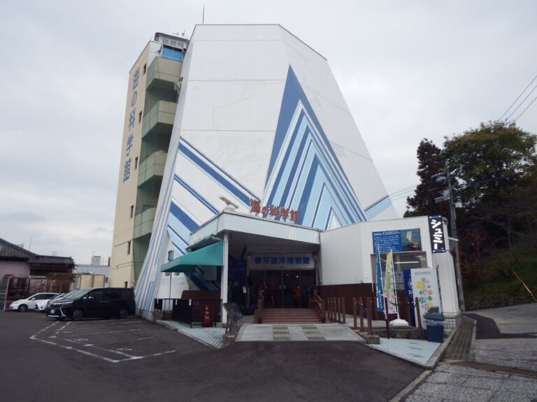 琴平海洋博物館（海の科学館）