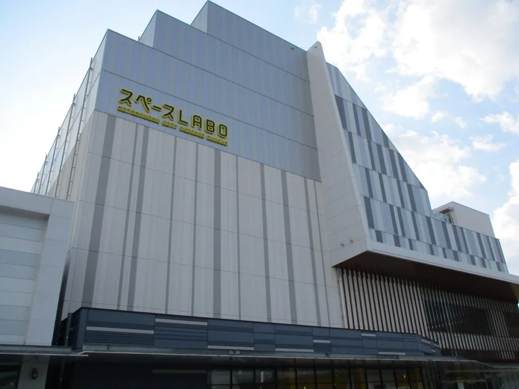 北九州市科学館