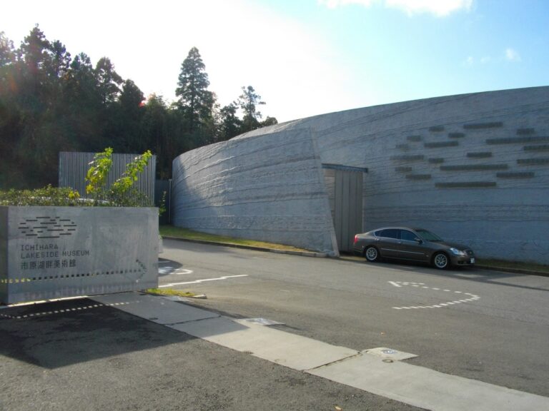 市原湖畔美術館