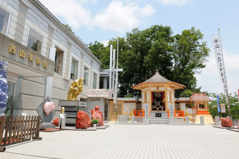 西山美術館