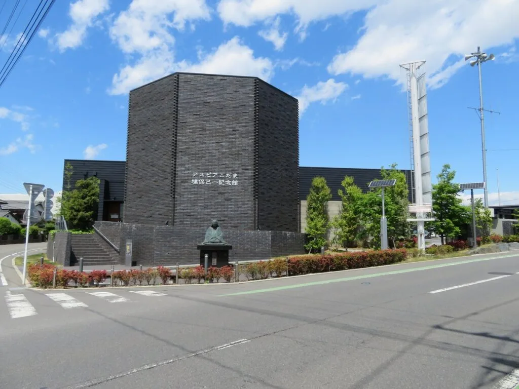 塙保己一記念館