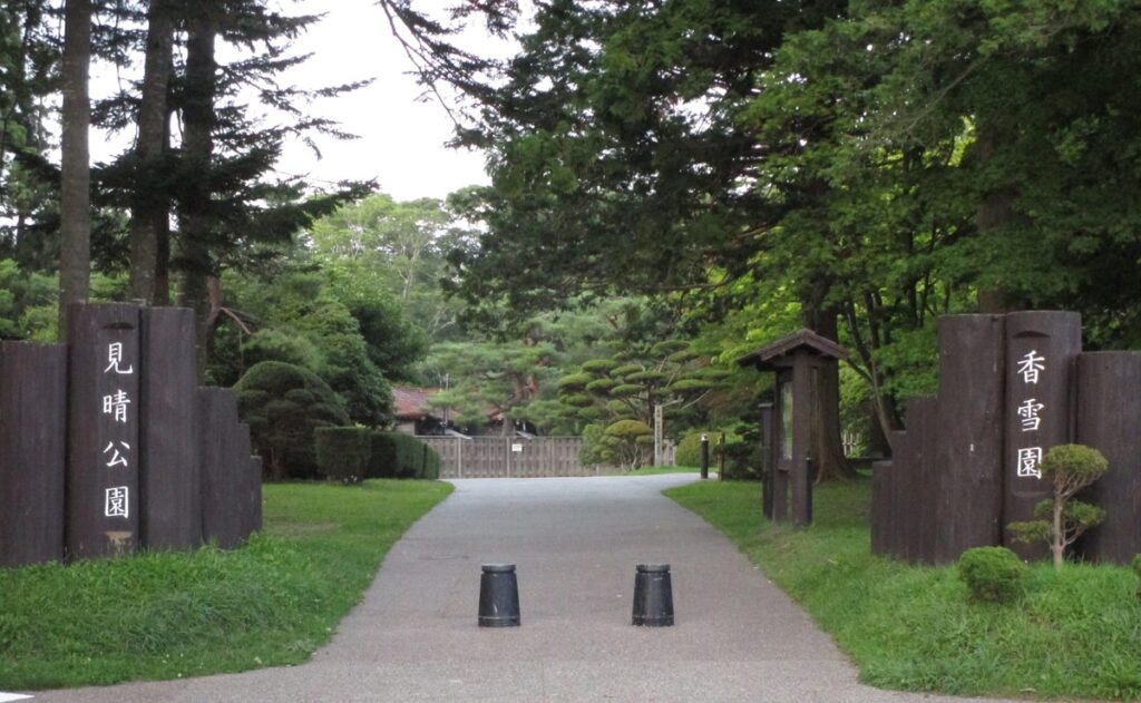 見晴公園