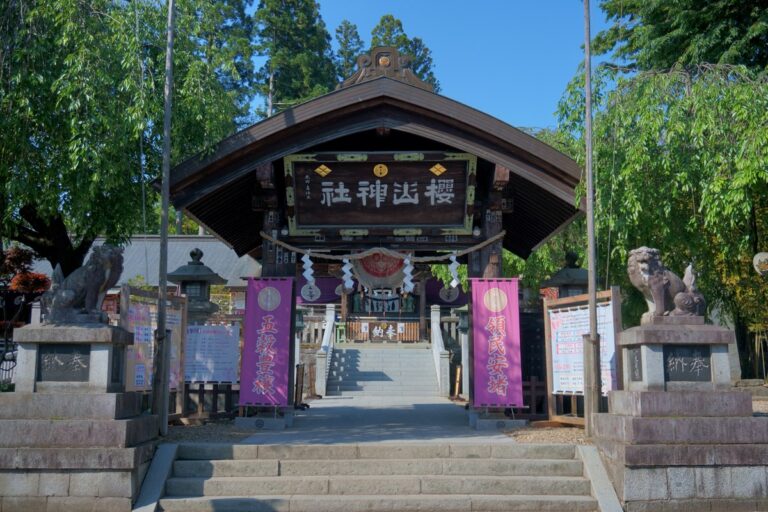 桜山神社
