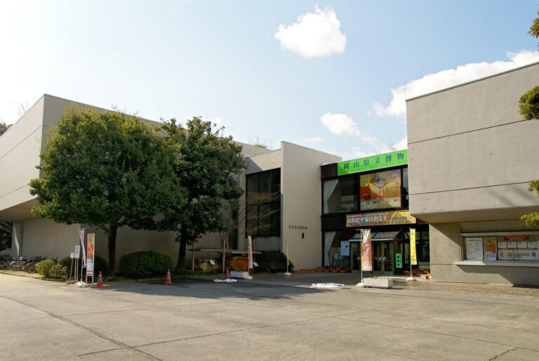岡山県立博物館