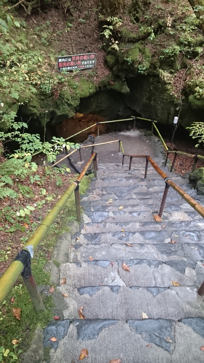 富岳風穴