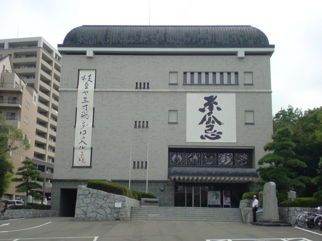 松山市立子規記念博物館
