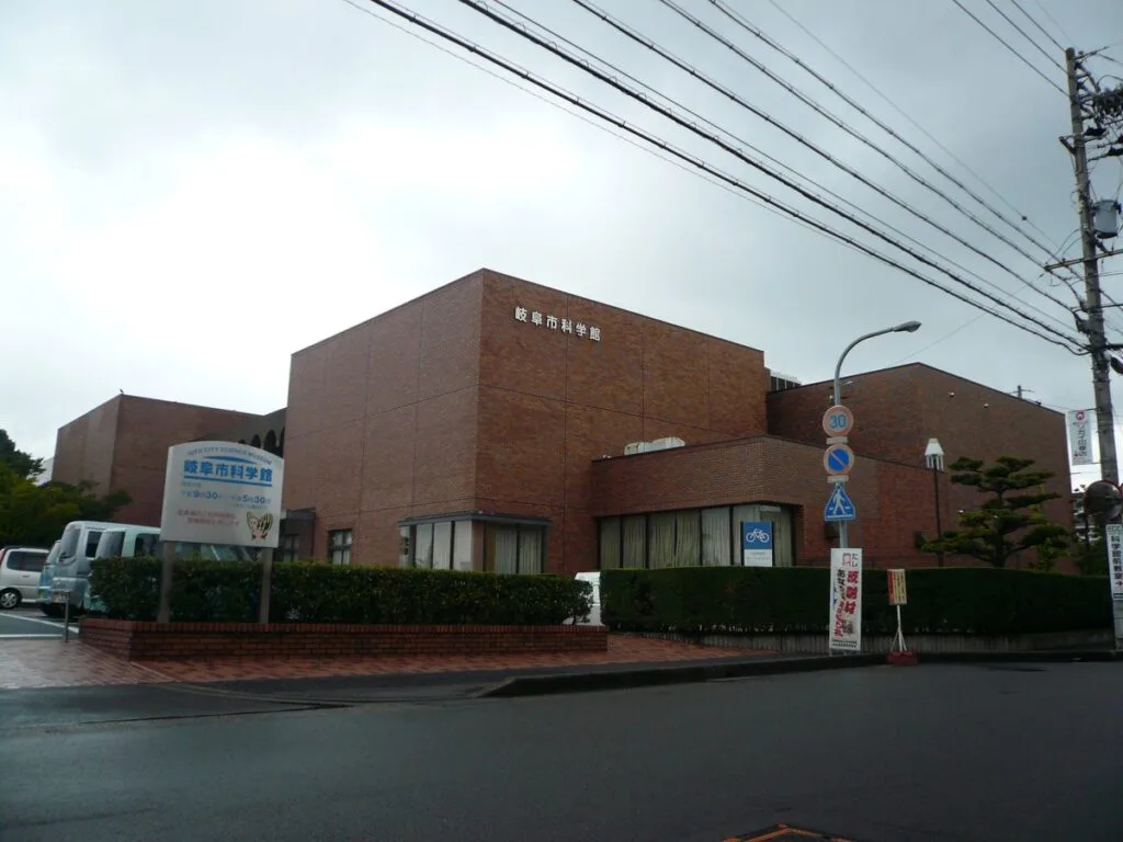 岐阜市科学館