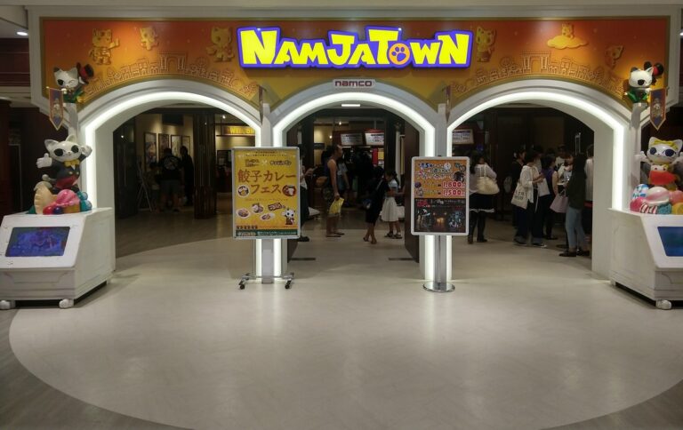 ナンジャタウン